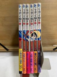 リボンの騎士　バイリンガル版
