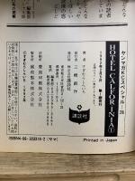 HOTEL CALFORINIA　ホテル・カルフォリニア