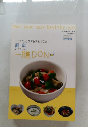 一膳DON