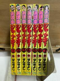 あほ拳ジャッキー