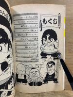 あほ拳ジャッキー