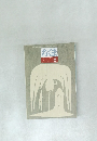 ちくま　2003/6　No.387