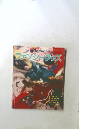 ファンシーグッズ