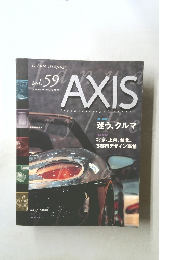 AXIS　1996　1・2　Vol.59