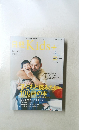 日経　Kids+　2005年5月1日発行