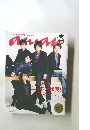 アンアン　2014　12/31　～　2015　1/7　No.1936