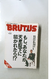 BRUTUS　1997　2/15