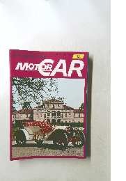 MOTORCAR 59号　4/12号