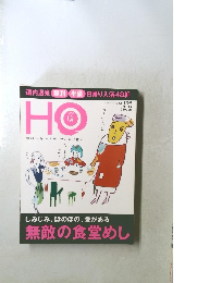 ほ　2008　3