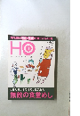 ほ　2008　3