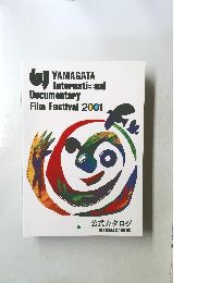 YAMAGATA  International  Documentary  Film Festival 2001