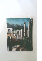 ボイマンス美術館展　カンディンスキーからデルヴォーまで　1998