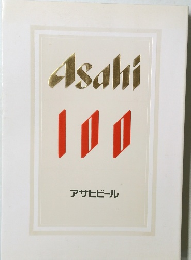 Asahi　100　アサヒビール