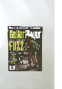 Guitar Player  ALL ABOUT  FUZZ