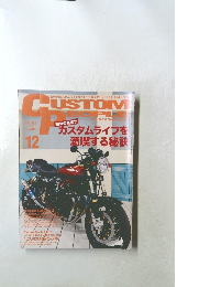 CUSTOM　PEOPLE　２０１１年１２月号　