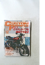 CUSTOM　PEOPLE　２０１１年１２月号　