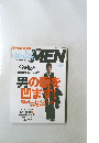 HealthMEN  日経ヘルス・フォーメン　2009夏