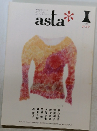 asta　2015年１月号