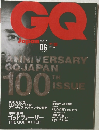 GQ JAPAN  2001年６月号