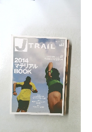 JTRAIL　２０１４年