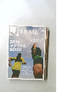 JTRAIL　２０１４年