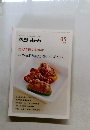 ベターホーム　２００９年５月号