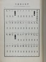 草海　全