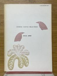 ETHNIC SOUND SELECTION
