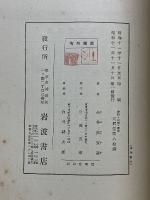 『ツァラトーストラ』　羞恥・同情・運命