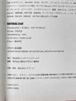 AKB　1/149恋愛総選挙　スペシャル水着フォトブック