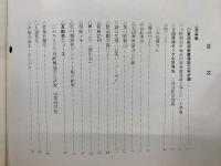 ぜねらる 9月号 NO.197