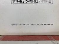 ぜねらる 11月号 　NO.197