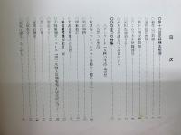 ぜねらる　3月号　NO.123