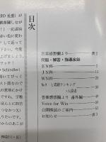 増進会句報　92