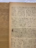 映画芸術　№34　1949年7月号