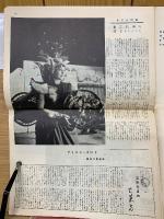 週刊カメラ　2月15日号　NO.212