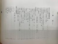 ゼネラル　9月　NO.117