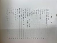 ゼネラル 4月　NO.112