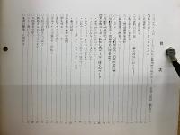 ゼネラル 4月　NO.143
