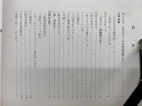 ゼネラル　10月　NO.130
