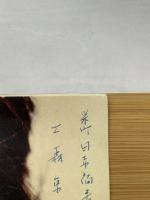カトレア 1960年6月号No.23