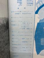 QUEEN 9月号
