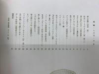 花椿  1960年4月