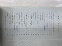 花椿　1960年5月