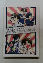 ぼくのかんがえたさいきょの保ス。