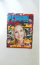 PCJAPAN　2004年7月号
