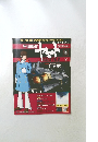 宇宙戦艦ヤマトオフィシャルファクトファイル　6　2010年3/30号