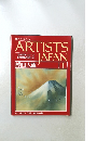 ARTISTS JAPAN　横山大観　1