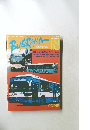 バスラマインターナショナル　Vol.11 No.6　2000年11月号