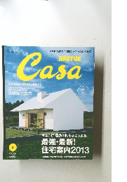 BRUTUS  Casa　2013年2月号 vol. 155